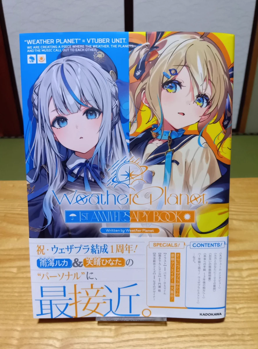 ニノロット@🦁☔️🐬🎀🐾☃️にのちづあり☆彡狂 on X: 