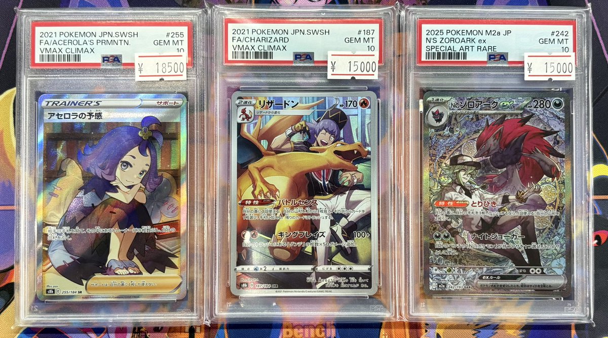 PSA10追加品出ししました！
