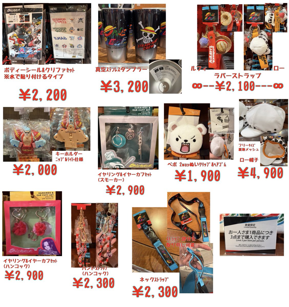 vs00tk's tweet photo. 2026年 ユニバ ワンピ プレサマ グッズ
今年のお値段一覧でｯす!!
(あくまで個人調べ)(26/07/29時点)

⚠️1商品ひとり3個限(一部除く)⚠️

ﾂﾘｰに随時、他値段や追加グッズ情報をﾀｲﾐﾝｸﾞあえば載っけていきますのでご参考までに!!
※値段&amp;写真ミスってたらｽｲﾏｾﾝｯ🙏

 #プレサマなう2026 https://t.co/Jofbc7B8O7