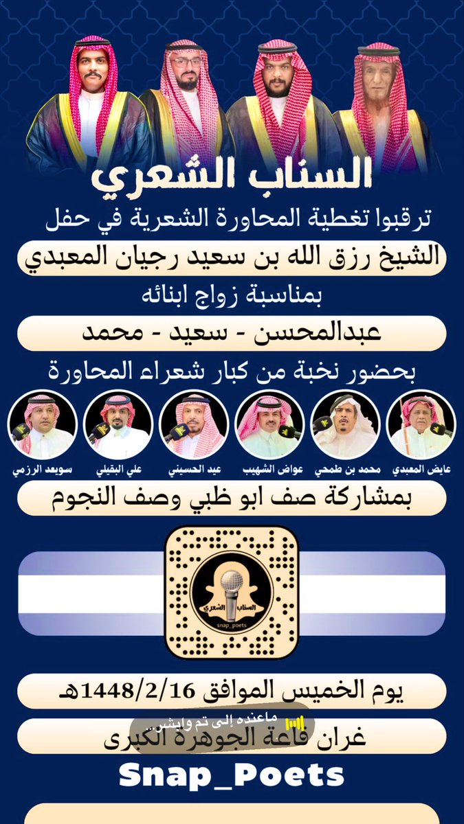 952_56 tweet picture