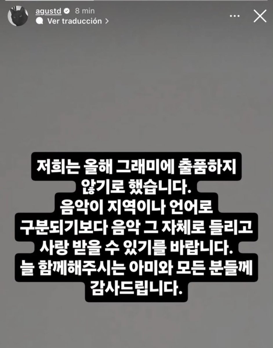 LasGalactinas's tweet photo. A través de historias de IG han compartido su posición ante los GRAMMY:

"Hemos decidido no postularnos a los Grammys este año.

Espero que la música pueda escucharse y amarse por lo que es en sí misma, en lugar de ser distinguida por región o idioma.

Gracias a ARMY y a todas las personas que siempre están con nosotros."

(Esto lo han subido todos los integrantes desde sus cuentas personales).