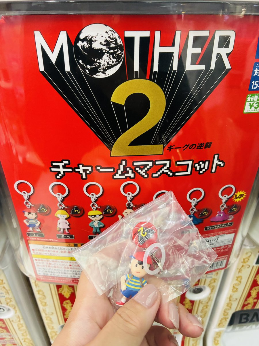 midoriiroll's tweet photo. ﾔｯﾀｱｧｧｧｧｧｧｱ‼︎‼︎
ネス欲しいな〜…って回したら一回で出てきた！！ｳﾚｼｨ…… https://t.co/OG6r60Erph