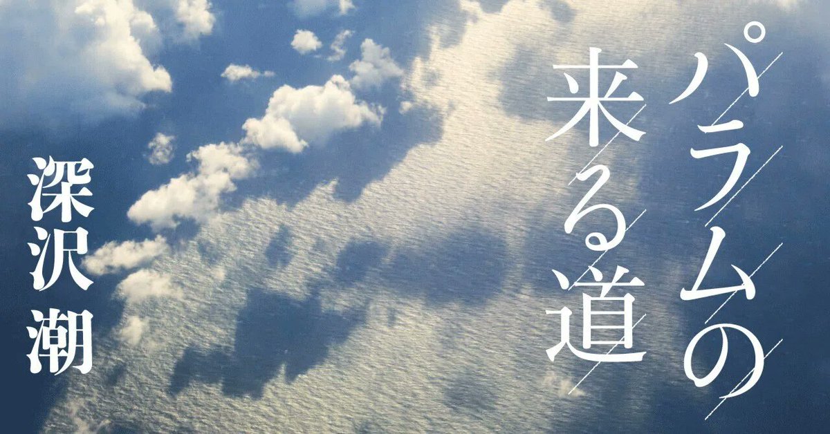 白水社 (@hakusuisha) / Posts / X