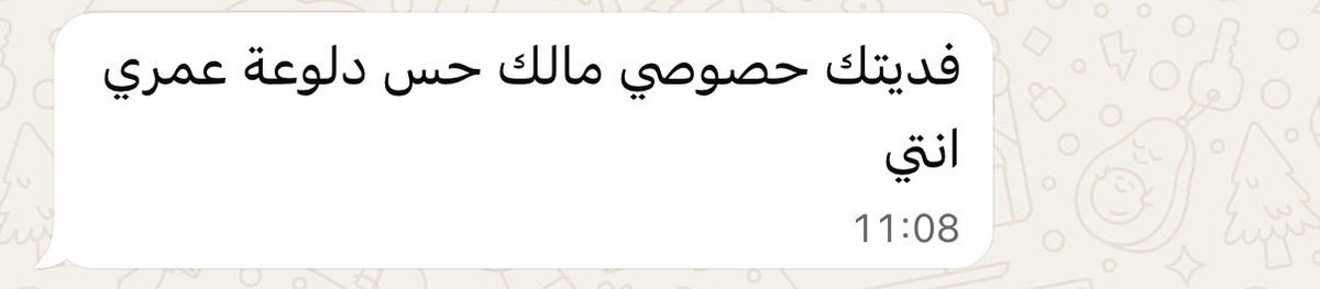 has10__'s tweet photo. 🤍 الله لا يحرمني من منطوق أبوي 🤍 https://t.co/MhbR95mPDX