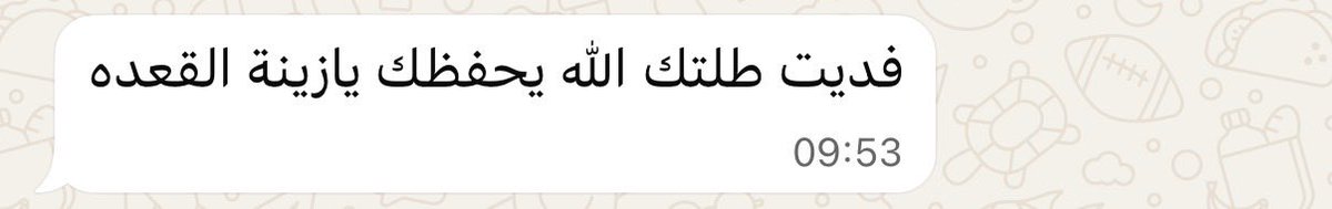 has10__'s tweet photo. 🤍 الله لا يحرمني من منطوق أبوي 🤍 https://t.co/MhbR95mPDX