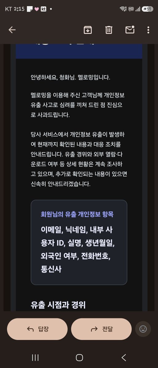 Cheonghwa444's tweet photo. 에효... https://t.co/o8NIdkAqBA