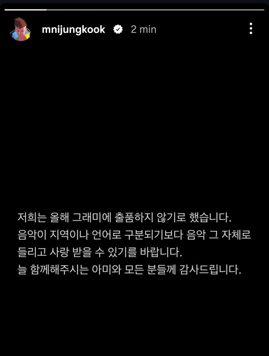 lvsyoonpj's tweet photo. Jungkook ha subido lo mismo que el resto de los miembros. https://t.co/EQOJJdpwqC