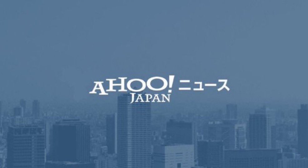 k_name_'s tweet photo. 【食品消費税4月から1‰ 首相指示へ】 https://t.co/EjlhD98HWQ