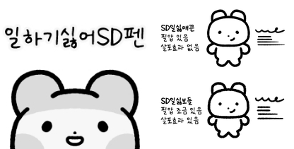 toonup2's tweet photo. ㅤ
⦁ 일하기 싫어 SD펜
ㅤ
by pingsik
ㅤ https://t.co/CLjBGkq7Yv
