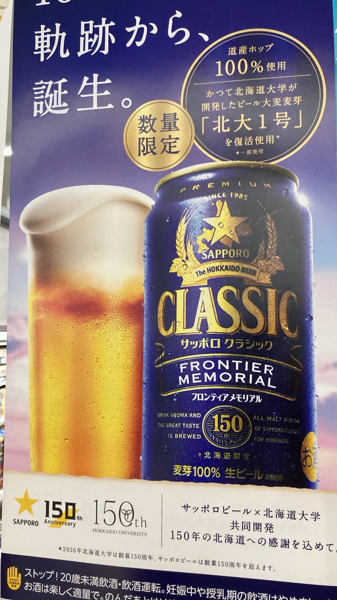 yukifull's tweet photo. 買うしかない！ https://t.co/bJFPo1V6fI