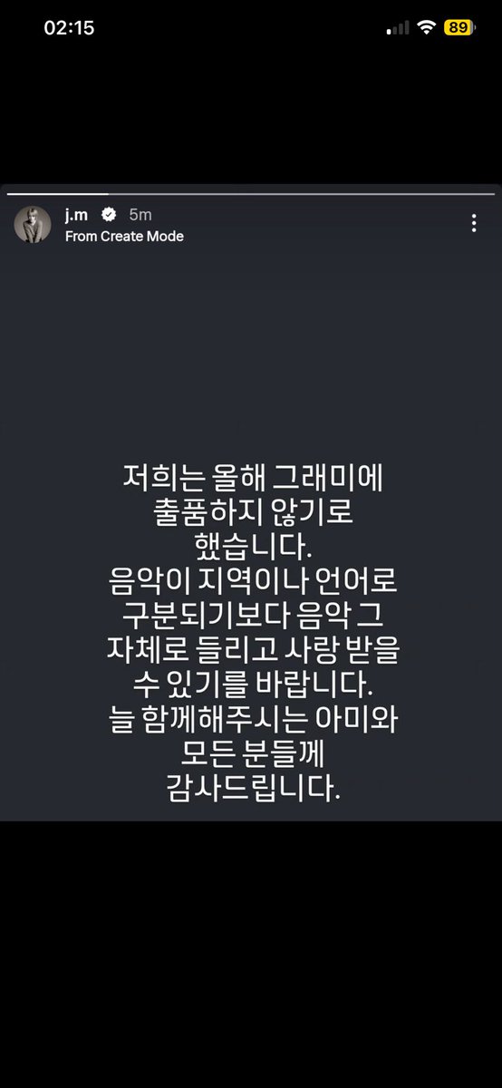 BTSProjectBR's tweet photo. RM, SUGA, JIMIN e JHOPE, JIN, JUNKOOK no story do Instagram. 

Este ano decidimos não apresentar nossa música aos Grammy.

Esperamos que a música possa ser ouvida e apreciada pelo que realmente é, sem que seja definida pela região de onde provém ou pelo idioma em que foi feita.

Obrigado de todo coração aos ARMY, que sempre nos acompanham, e a todas as pessoas que nos oferecem seu apoio.