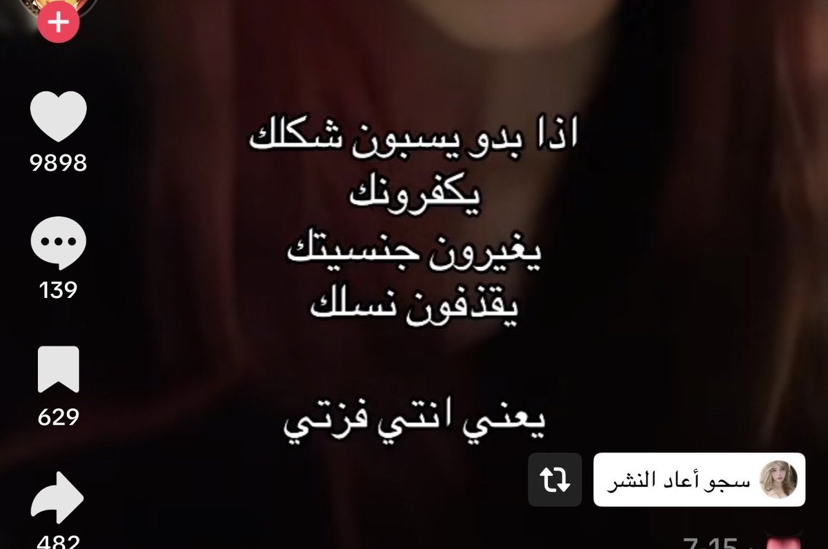 hrchutfb's tweet photo. كسيس بعد ما تنمرت على ٤٣٦٧٥٤ بنت وابتزتهم مسويه حمامة السلام 
#سجيس_الغامدي #سجيس #سجو #غدي #القبض_على_سجيس_الغامدي https://t.co/BoV73q7reh