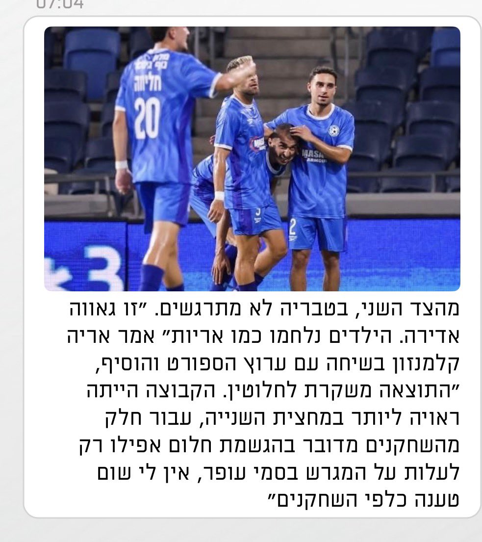 Scndl_be_adom's tweet photo. נראה לי קלמזון צריך דאבל עירוי….מדבר לא לעניין קצת https://t.co/qWQol8fKEG