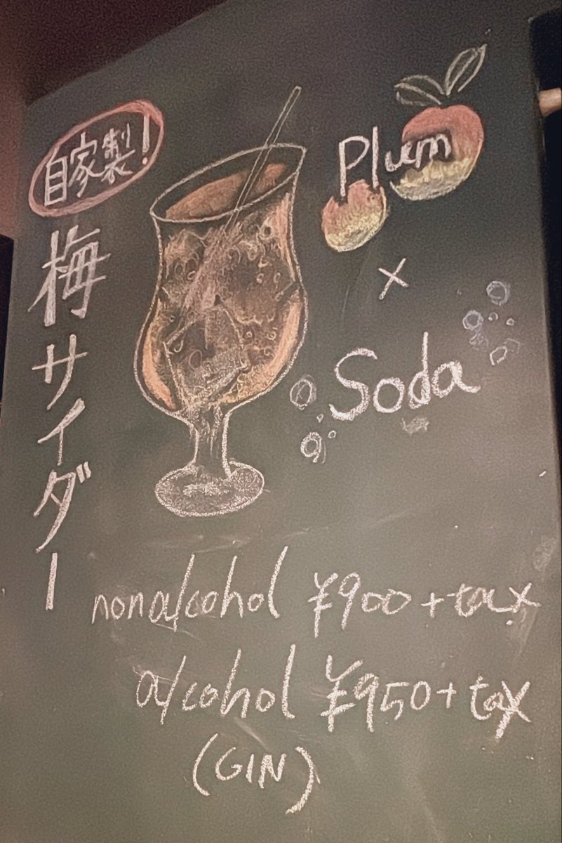 donyoku2018's tweet photo. どん浴オープンしました🙌
本日も14時〜22時(L.O. 21:30)での営業です🌟

足湯のご利用はご予約がおすすめです♨️
📞0362732841 
ホットペッパーからもご予約できます！
💻https://t.co/cxfx5kh8av

はじめ💭
さがら🌈 https://t.co/Ozfz6y3JeG