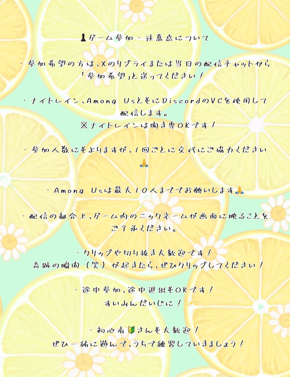 lucent_twitch's tweet photo. 🎂お誕生日特別企画🎂

8月1日・2日は、いつもの制作配信をお休みして、
ゲーム三昧の2日間！

みんなと遊んだり、
ゆっくりお酒を飲みながらゲームを楽しんだりします🎮🍻

詳細を繋げますので、遊びに来て下さいね！

#Twitchゲーム配信
#Twitch配信者
#AmongUs
#ナイトレイン募集
#アモアス募集 https://t.co/vugoc1XQc3