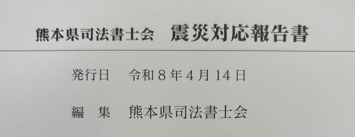 technetium_star's tweet photo. 今読んでる https://t.co/XZ7KTs2DUu