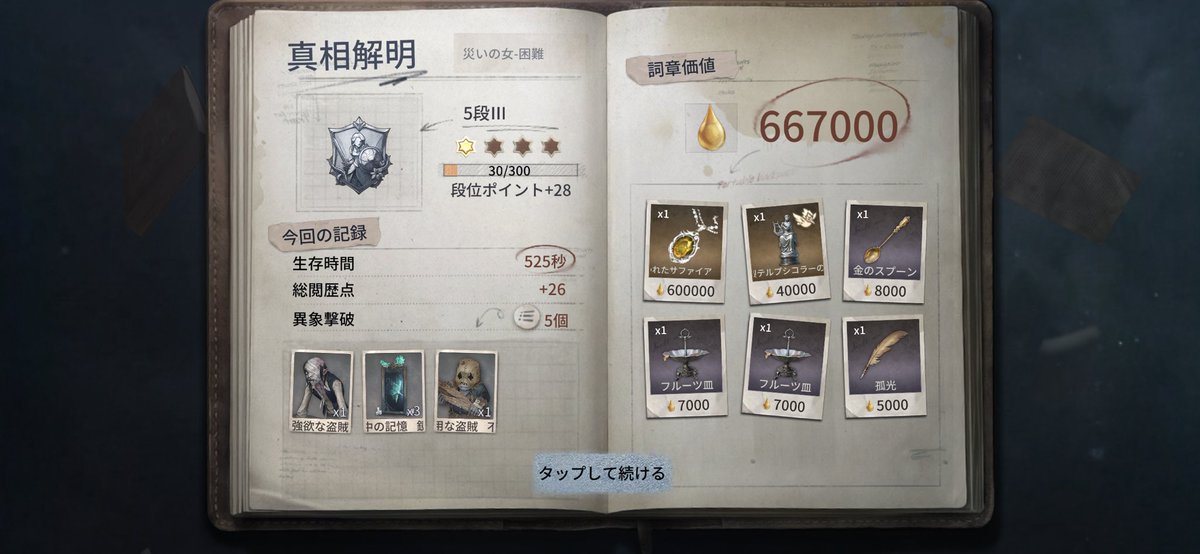 Atity_ tweet picture
