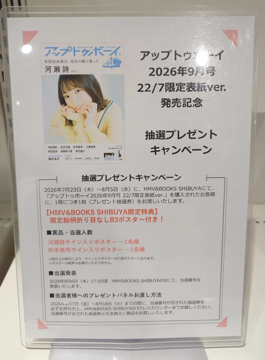 せいまる on X: 
