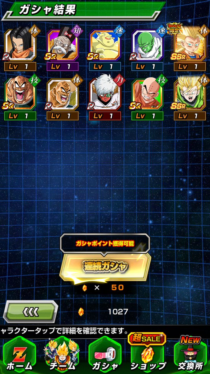 Monald_DB's tweet photo. 10連で出て絶頂した https://t.co/6m9ixEVQXj
