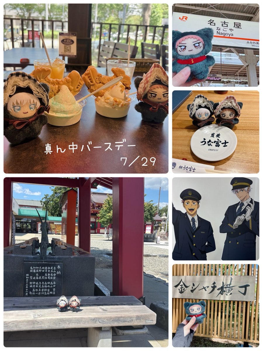ma_chie_ tweet picture