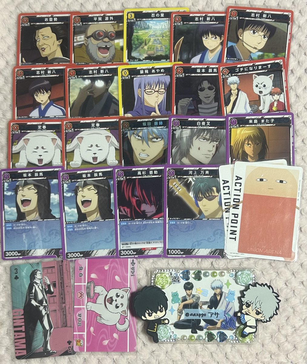 aazpgo's tweet photo. 【交換】銀魂 アートコースター 特典 アクリルカード めじるしアクセサリー ぱしゃこれ ウエハースなど

譲：1～7枚目

求：8、9枚目＞同異種 銀時、土方＞信女 神威 高杉＞リトリン記載キャラ
カラころ銀時1点最優先で求めてます

郵送希望。比率違い、抱き合わせなどお気軽にご相談ください。 https://t.co/oRjpCadteO