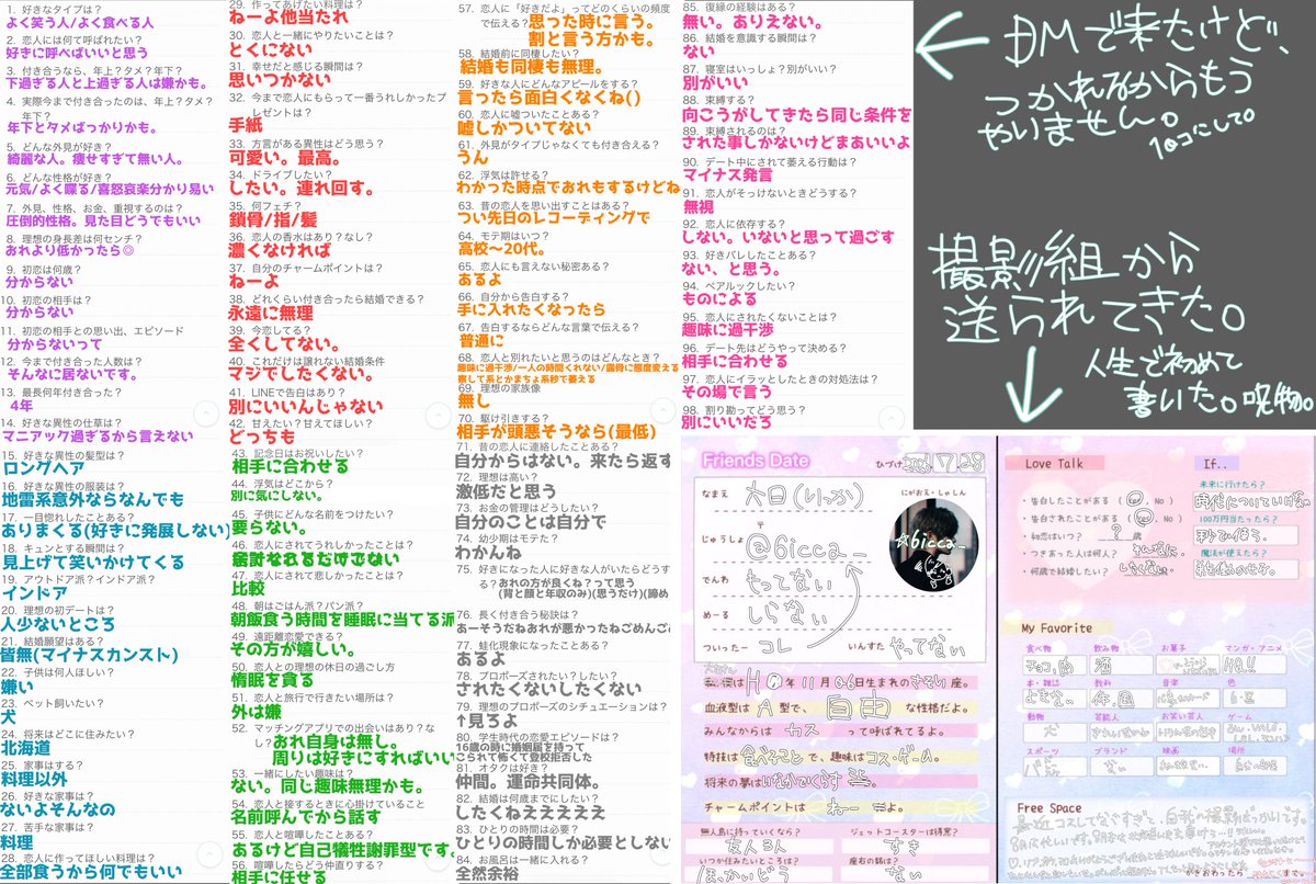 6icca_'s tweet photo. もう送ってこないで下さいw https://t.co/uxkn6CMybx