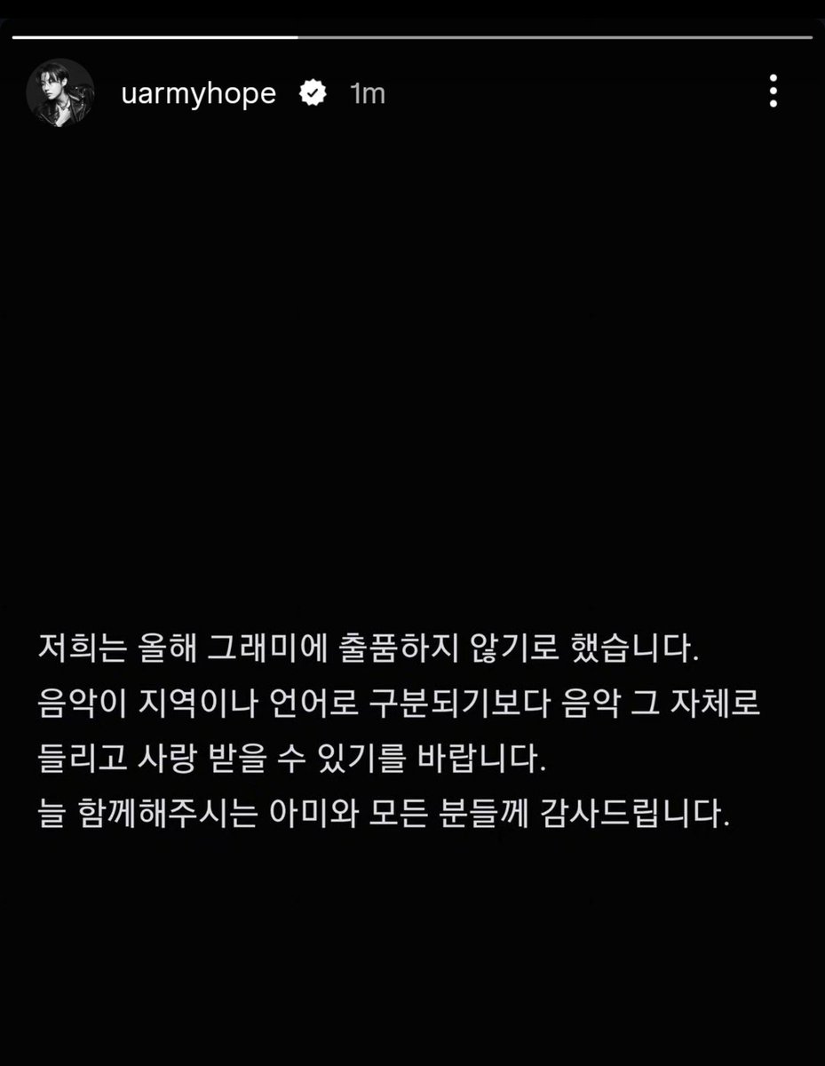 _soulskookv's tweet photo. "Hemos decidido no presentar candidatura para los Grammy de este año.En lugar de que la música sea categorizada por región o idioma, esperamos que la música en sí pueda ser escuchada y amada por lo que es.
Agradecemos sinceramente a ARMY y a todos los que siempre están con+ https://t.co/FSHlFqVJNC