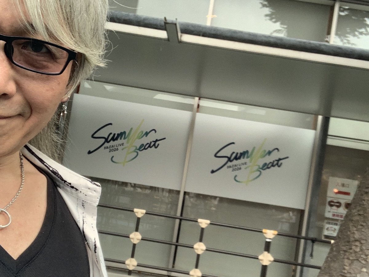 KunioOzeki's tweet photo. 昨日は自分にとって唯一の教え子クンのライブ鑑賞♪
場所は自分も出演したことあるホール！余裕で着けると思ったらどちゃくそ迷子になった！爆;ww

それにしても上手になったよね〜！周りの皆んなも含めてどんどん進化してるし益々カッコよくなってるし、この勢いでどんどん昇っていけ〜☆ #BandZAI https://t.co/NBkLr6qsf3