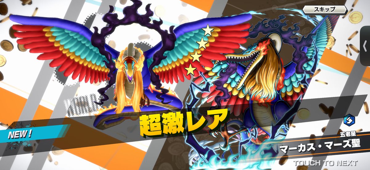 Mero_p08's tweet photo. キター！ https://t.co/HvukgE3jhP