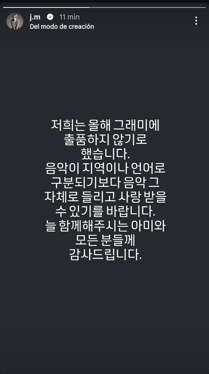 RMexico_'s tweet photo. #BTS ha compartido en sus historias su decisión de no mandar canciones para los Grammy este año 💜

La música sobrepasa los idiomas, es el mensaje que siempre hemos tenido presente y es asombroso que los chicos manden este claro mensaje a una academia que desde hace tiempo ya ha demostrado que favorece a quienes quiere y no a quien realmente impacta 👏👏👏

WE LOVE YOU BTS
BTS PAVED THE WAY
