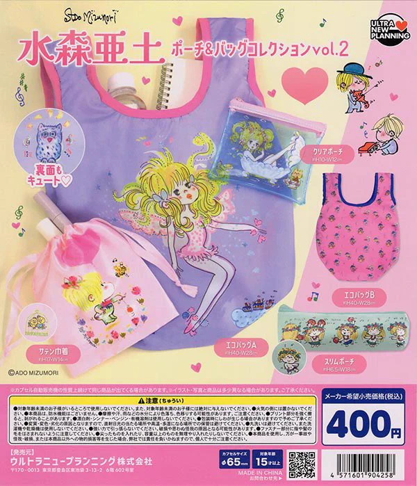 ドリームカプセル＠プライムツリー赤池 on X: 
