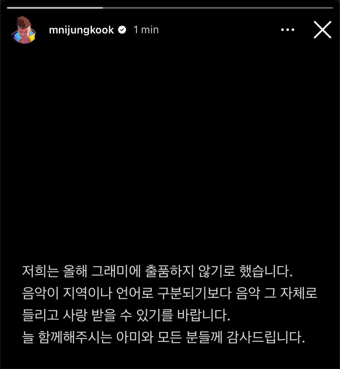 JeonJungkook_BR's tweet photo. Jungkook via Instagram Stories: 

“Decidimos não submeter nossas músicas ao Grammy este ano. Esperamos que a música possa ser ouvida e apreciada pelo que ela é, em vez de ser definida por região ou idioma. Obrigado ao ARMY e a todos que sempre nos apoiam.”

— Todos os membros do BTS postaram a mesma mensagem!