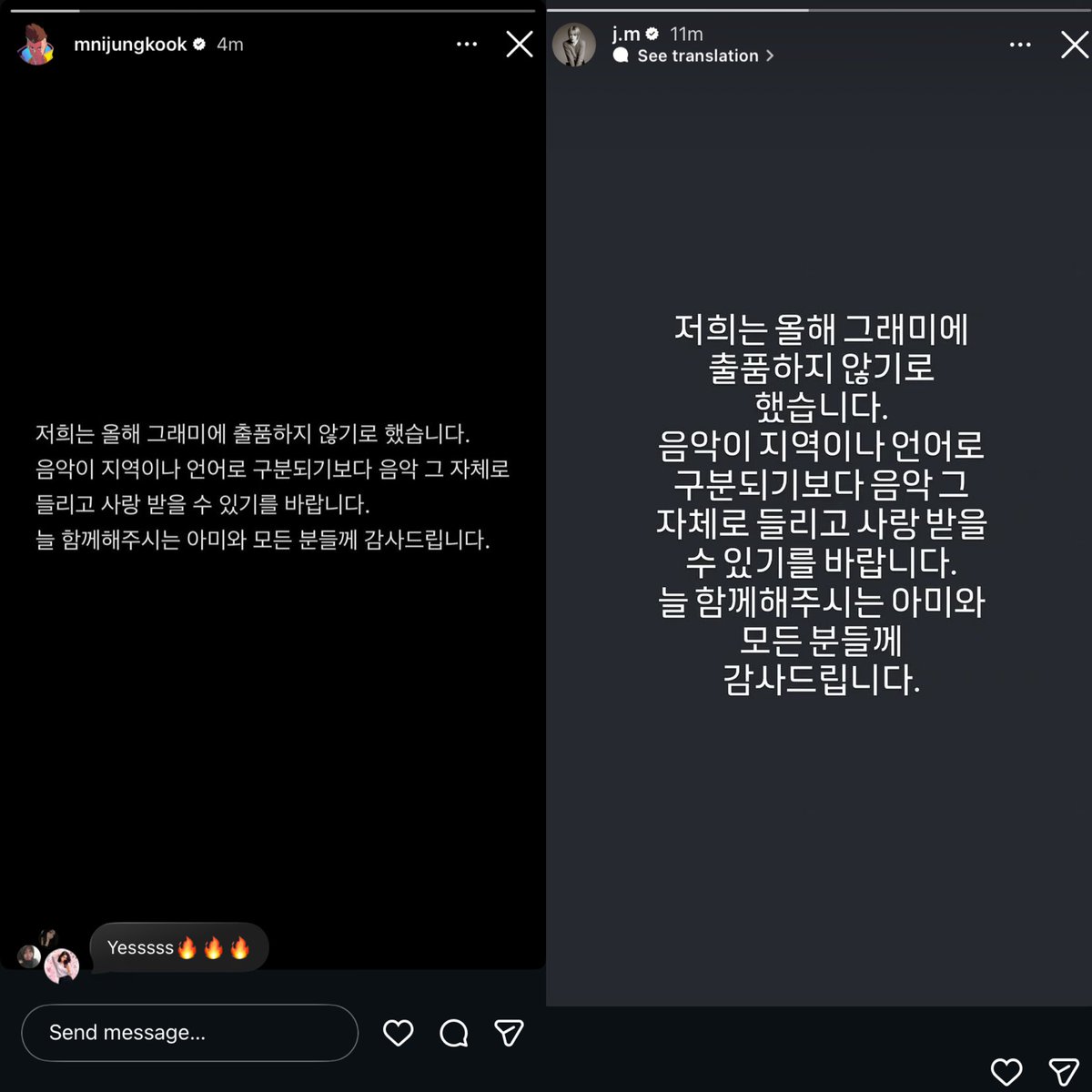 formko9's tweet photo. JIMIN AND JUNGKOOK ON INSTAGRAMS 

“we have decided not to submit for the grammys this year.
we hope that music can be heard and appreciated for what it is, rather than being defined by region or language.
thank you to ARMY and to everyone who has always supported us.” https://t.co/BYTxtRlQ4s