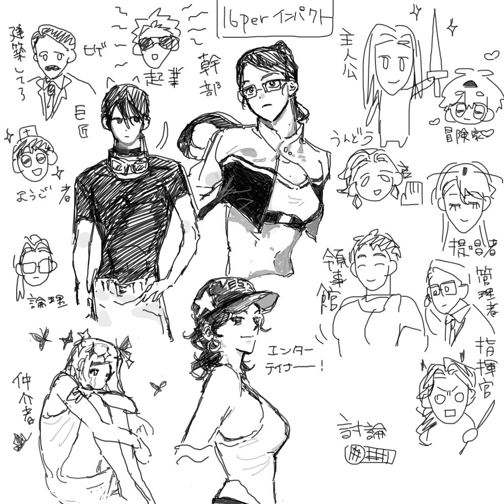 oreore0612's tweet photo. 一瞬だけ入ってくれた方ありがとう
全員いる https://t.co/h0Z3WkYruL
