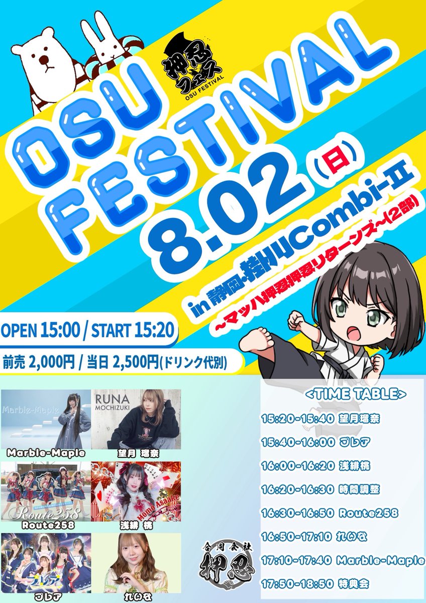 pleia_idol's tweet photo. https://t.co/tO8tUagiB9