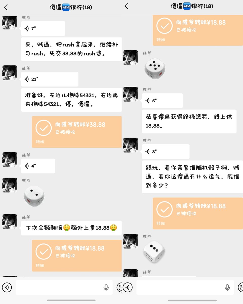 M_cesuo's tweet photo. 第一个游戏结束后，又开始第二个游戏《傻逼大富翁》，还增加规则连续相同金额就翻倍，结果祖宗@yuye4069的专属骰子，每次都能踩到相同金额上面。
#傻逼 #atm奴 #atm主 #压榨 #上贡 #吐钱 #findom #白给 #提款 https://t.co/B5S6rWWiIP