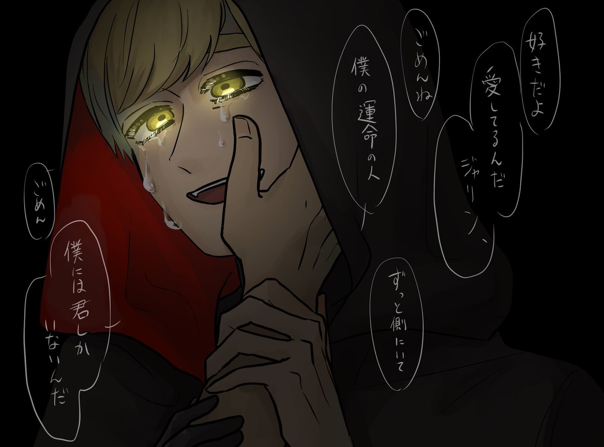 tailllu_00's tweet photo. シス堕ルクディン
(ツリーにフード無し差分) https://t.co/duBXq9lxuD