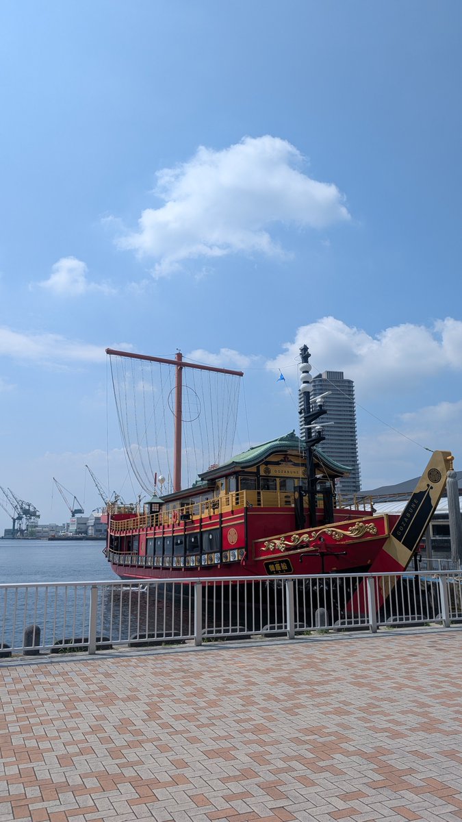 BeerSparkle's tweet photo. メリケンパークを散策して、2泊3日のドライブから帰路

安全運転で帰ろっ https://t.co/aNGDxL8bC6