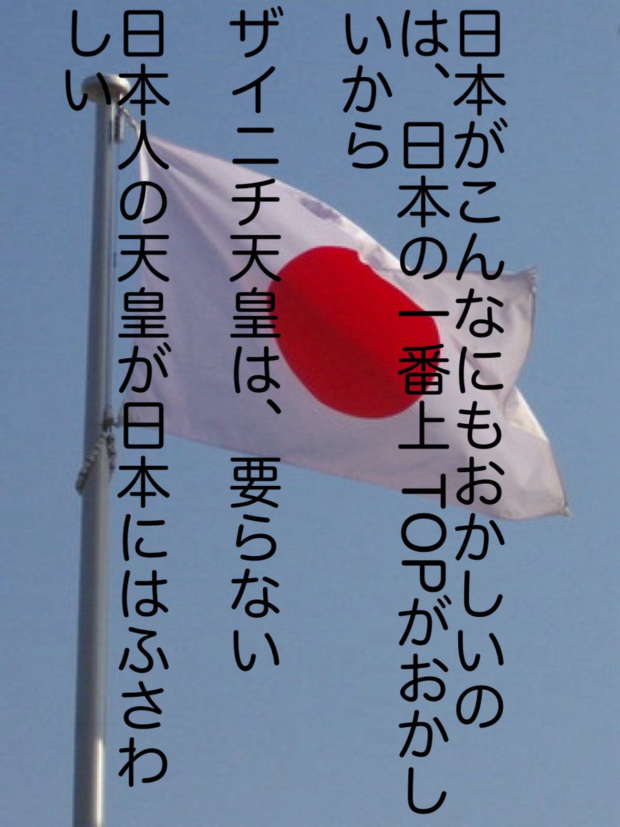 流星 🇯🇵®️New 4lling Star 🗾 tweet media