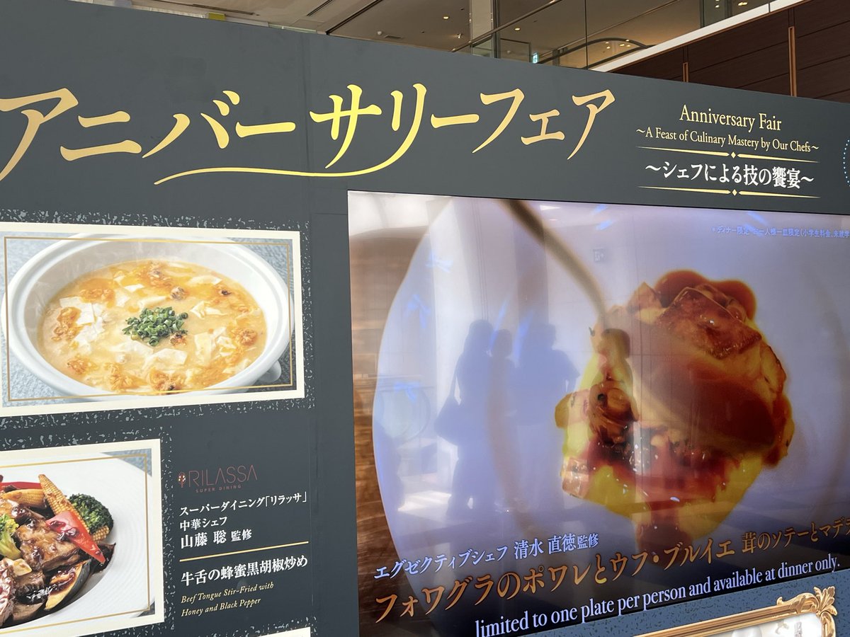 5th_wheel_2's tweet photo. 自分史上いちばん高い、身分不相応昼メシ
明日から霞を食べる生活 https://t.co/ihmPuTZHvP