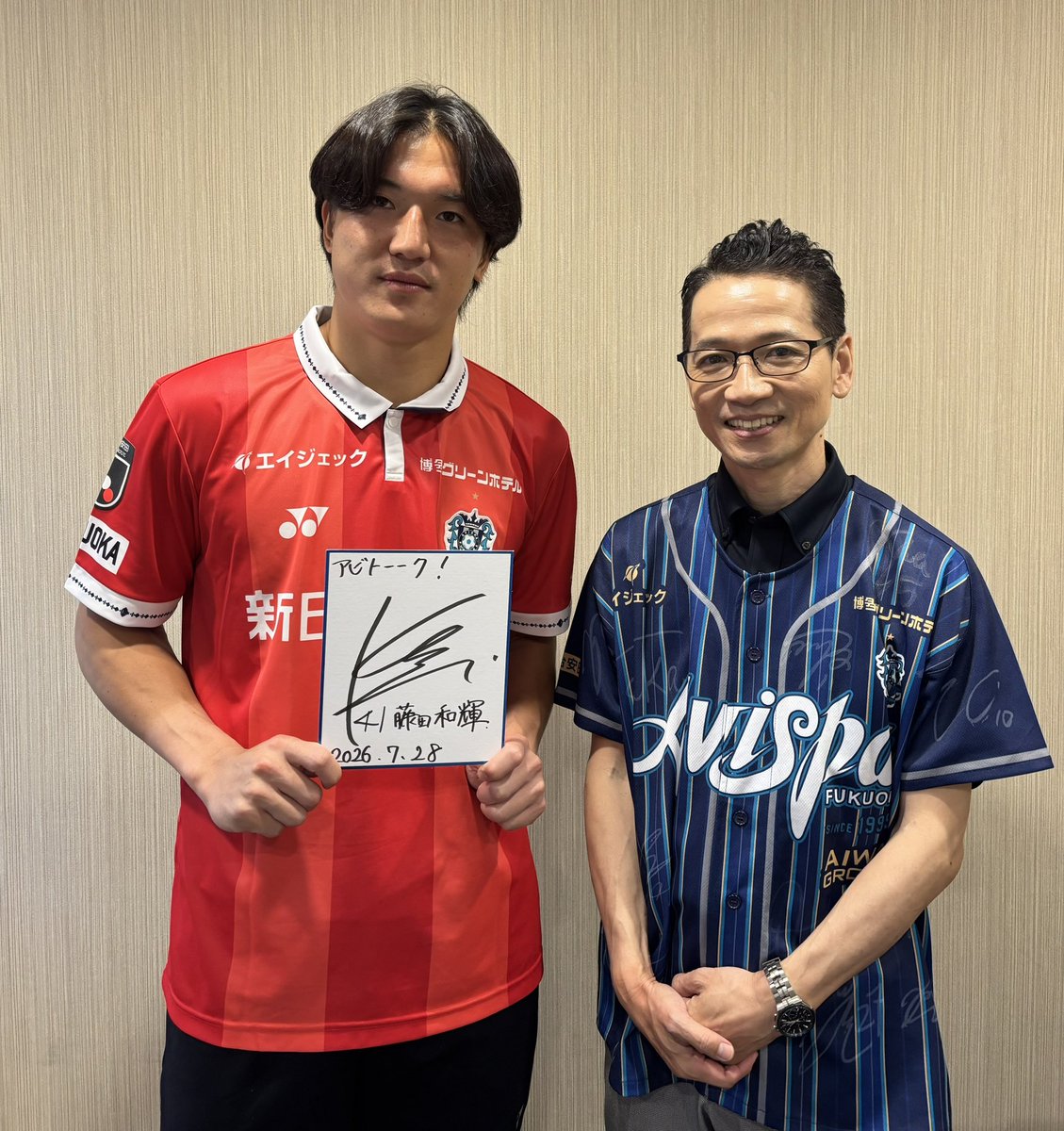 更に 木曜の #ヒルマニ #アビトーーク！ #アビスパ福岡 今回は #藤田