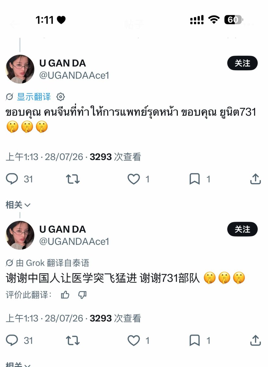 Cheyenne tweet media