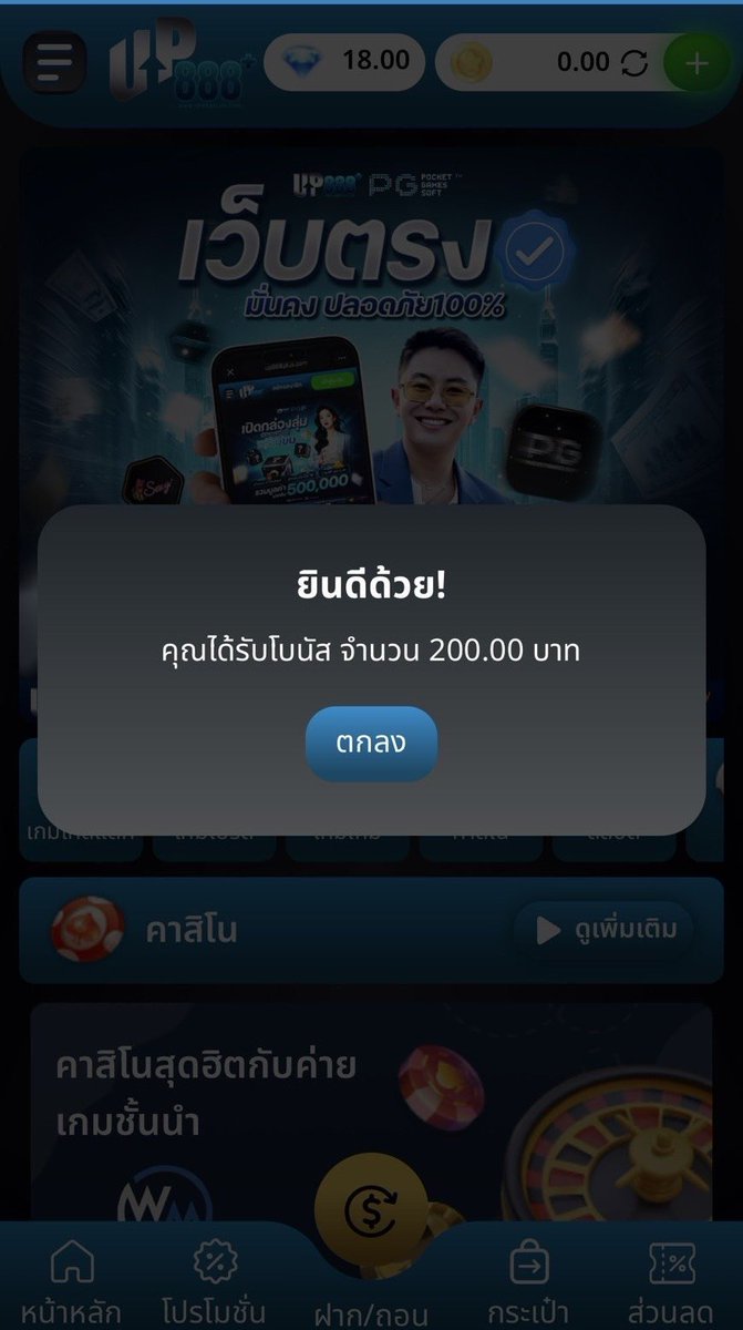 Nanonioo's tweet photo. 🚨ใครเห็นโพสนี้ รับฟรี 200.- 🚨

🎁CODE: NEWUPUP200

✅ได้แล้วแล้วขอคนละ ❤️1 ใจ ♻️1รี 

กรอกโค้ด: https://t.co/vF3aVsuisR https://t.co/l7RkgyUtHM