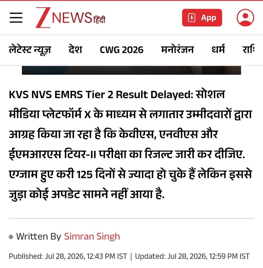 komal1_w's tweet photo. #ReleaseKVSNVSResult
#ReleaseEMRSResult
Each aspirants is saying "shame on CBSE"
CBSE declare results
CBSE declare results
CBSE declare results 
@EduMinOfIndia
@NVS_HQ 
@KVS_HQ
@cbseindia29 
@TheNewspinch https://t.co/RCv8MswBnB