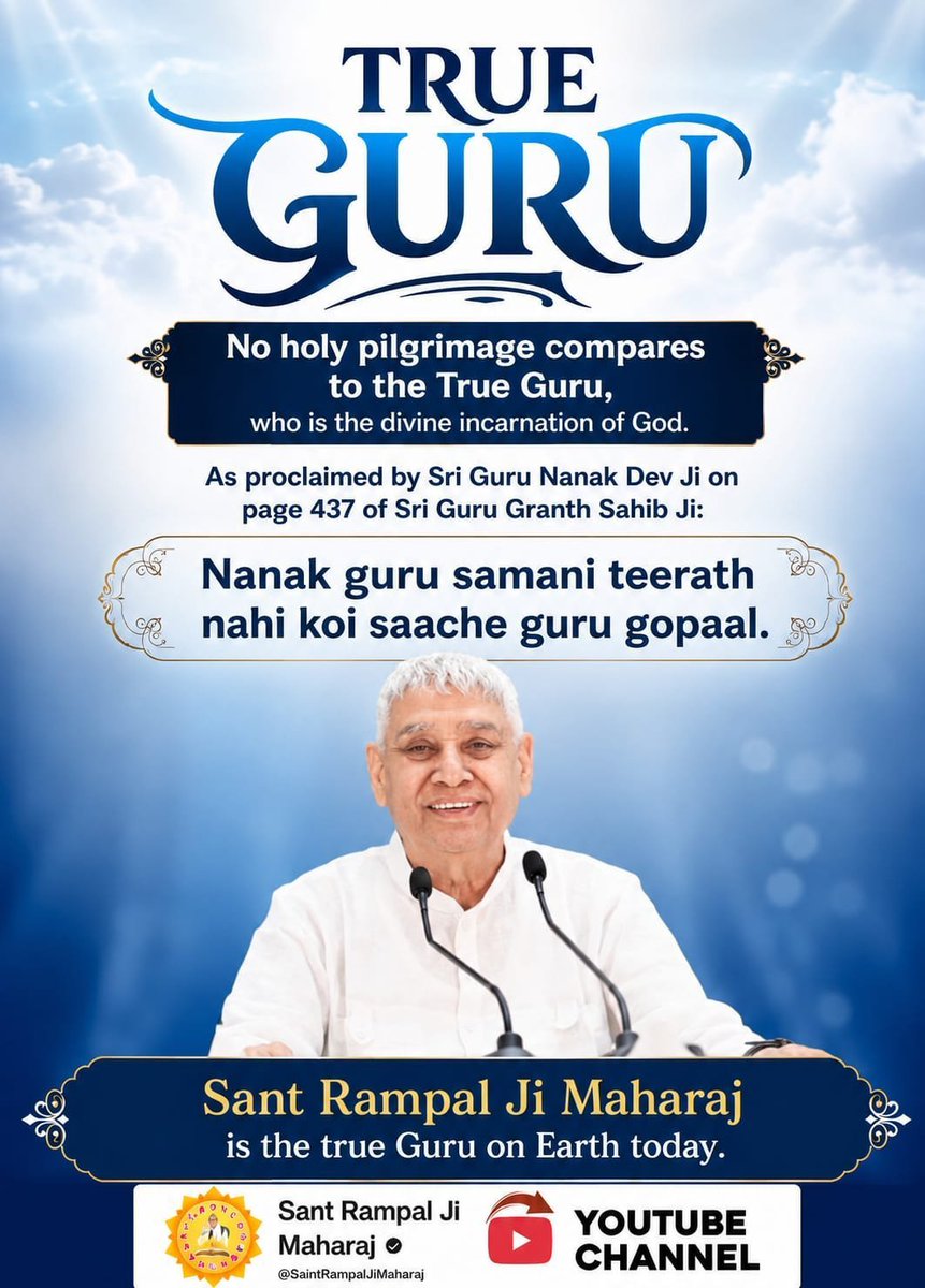 ShivamGupta_2's tweet photo. #पूर्णगुरु_संतरामपालजीमहाराज
TRUE GURU

As proclaimed by Sri Guru Nanak Dev Ji on page 437 of Sri Guru Granth Sahib Ji:

Nanak guru samani teerath 
Nahi koi saache guru gopaal.

Sant Rampal Ji Maharaj is the true Guru on Earth today. https://t.co/HHAKfAWpP9