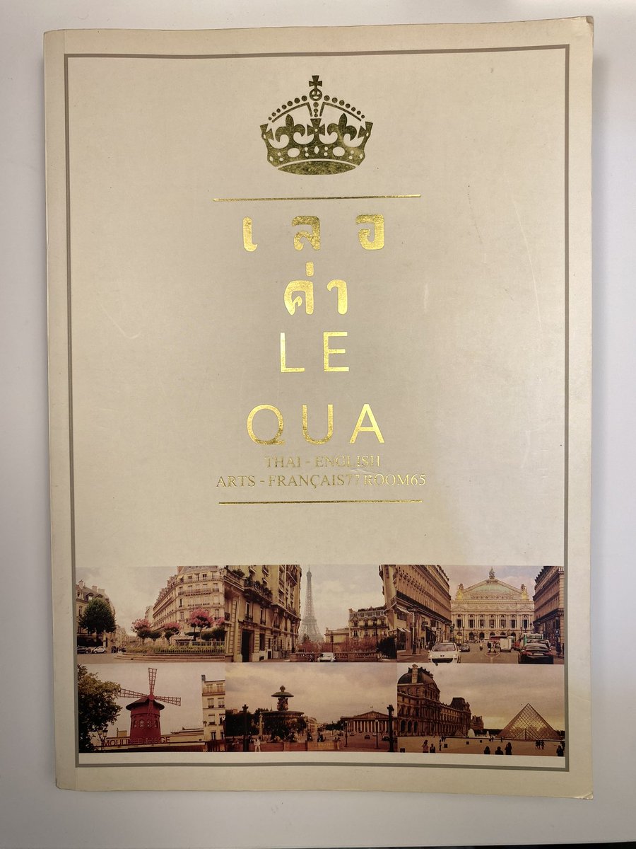 jinyeh_'s tweet photo. ส่งต่อหนังสือ #เลอค่า (จัดทำโดยห้อง 65 tu77)
หนังสือเตรียมสอบ ไทย+eng
230.- ส่งฟรี
·˚ ◌༘₊· ͟͞꒰➳dm/reply
#ส่งต่อหนังสือเตรียมสอบ #หนังสือเรียน #หนังสือเรียนมือสอง #ส่งต่อหนังสือ #dek69 #dek70 #dek71 #หนังสือสอบเข้า #mockexam #tu89 #tu90 #tu91 https://t.co/MJPmx74Ngu