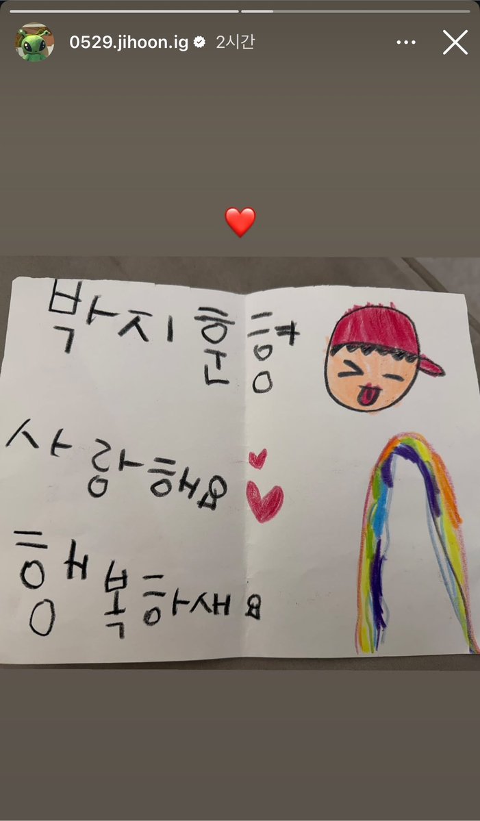hoon_mayday's tweet photo. 아니 당연히 하나 올린줄알았지 난..
왜이리 무리해..????! 뭐야.......
너무귀엽고 무해한 사진이라 더 좋아......
엉엉ㅜㅜㅜㅜㅜㅜㅜㅜ https://t.co/zfkOhgUAZj