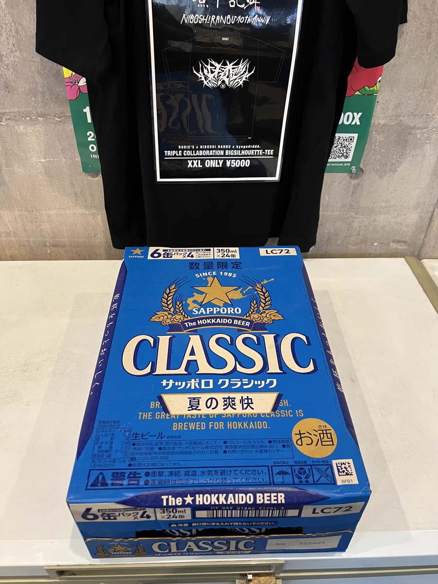 麵ヘラゆち в X: „サッポロ クラシック 夏の爽快 ¥500- 入荷しました
