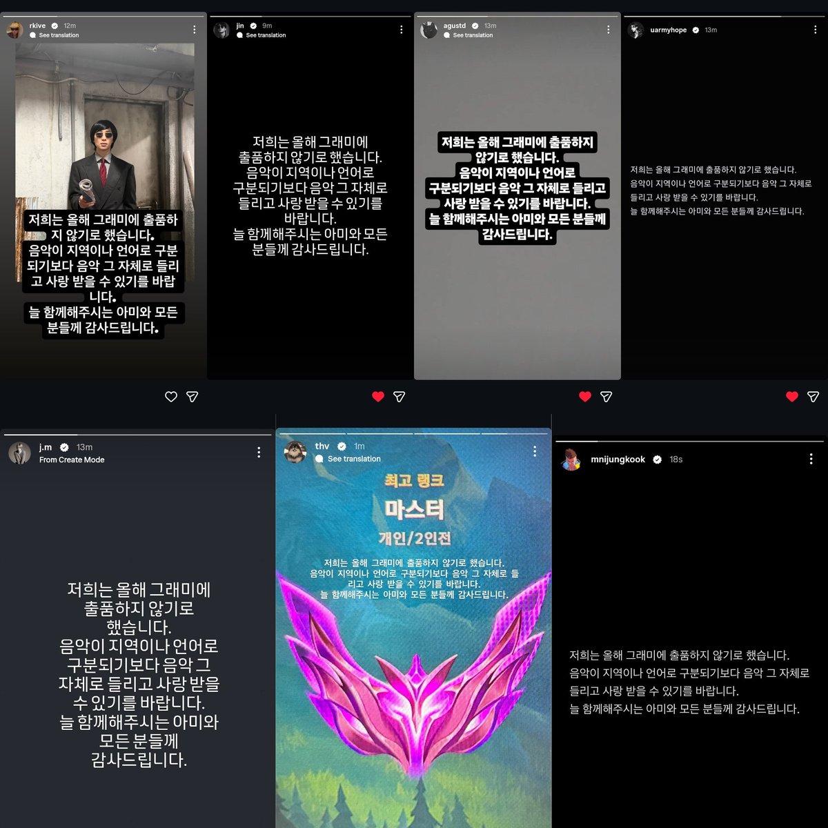 Yoon_kookie97's tweet photo. All 7 Members from #BTS decided to not to submit for Grammy This year: 

- “I hope that music can be heard and loved for its own sake, rather than being distinguished by region or language” https://t.co/8z4BiLHkRa