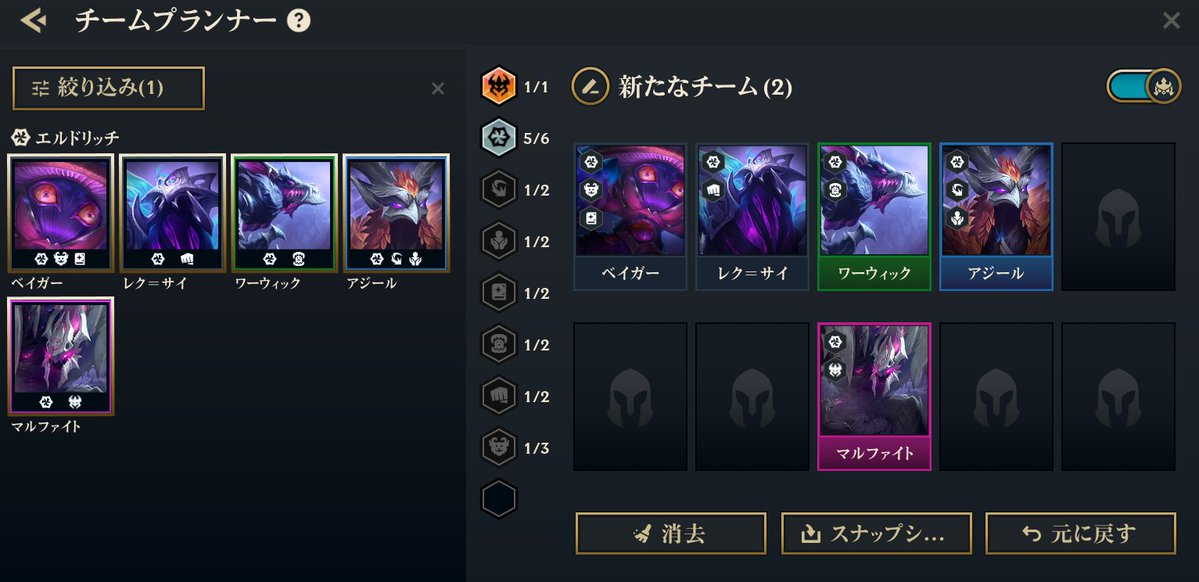 yupa12345's tweet photo. ゲーム中のプランナーで名前変更できるし、駒を好きなところに動かせるの地味にめっちゃうれしい！ https://t.co/33CrWhDbYn